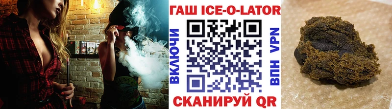 Купить наркоту Куйбышев COCAIN Alpha-PVP Каннабис МЕТАДОН Меф мяу мяу