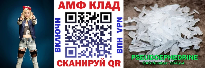 Амфетамин 97%  Куйбышев 