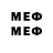 Мефедрон mephedrone Kil M.S.
