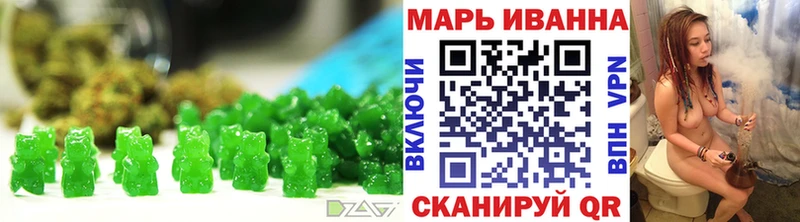 Печенье с ТГК марихуана  hydra вход  Куйбышев 