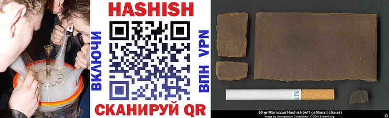 Гашиш hashish  Куйбышев 