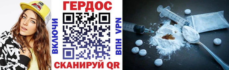 Героин афганец Куйбышев
