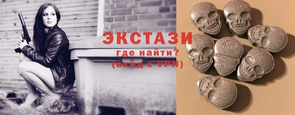 мяу мяу кристалл Армянск
