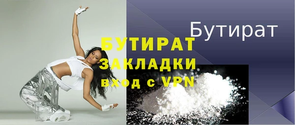 крисы Баксан