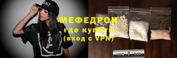 крисы Баксан