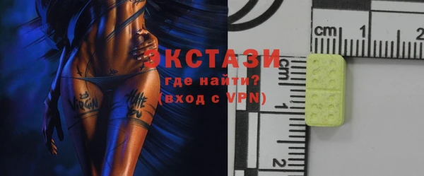крисы Баксан