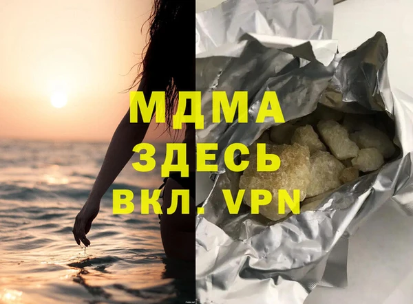 мяу мяу кристалл Армянск