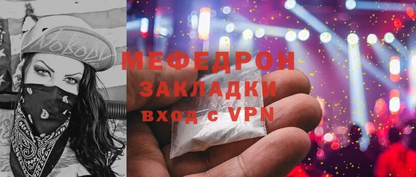 крисы Баксан