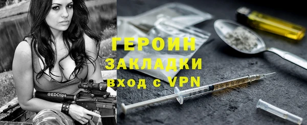 крисы Баксан