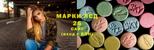 соль курить ск Аркадак