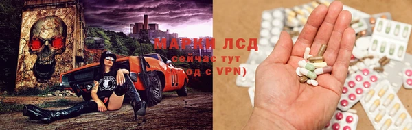 мяу мяу кристалл Армянск
