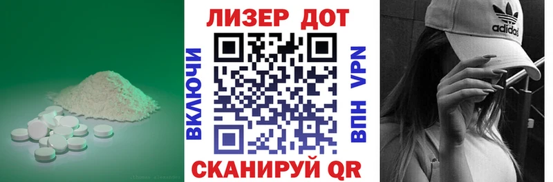 Лсд 25 экстази кислота  продажа наркотиков  Куйбышев 