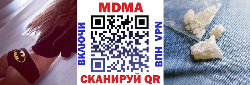МДМА VHQ  blacksprut ONION  Куйбышев  наркошоп 