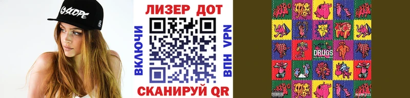Наркотические марки 1,8мг  где продают наркотики  hydra как зайти  Куйбышев 