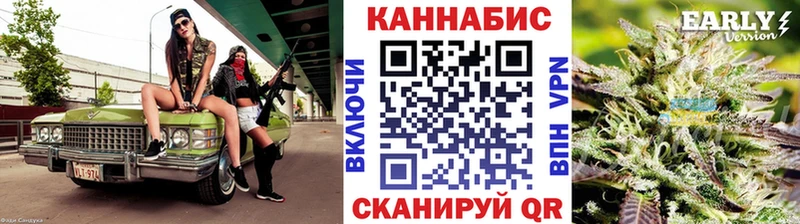 Бошки Шишки OG Kush нарко площадка Telegram Куйбышев